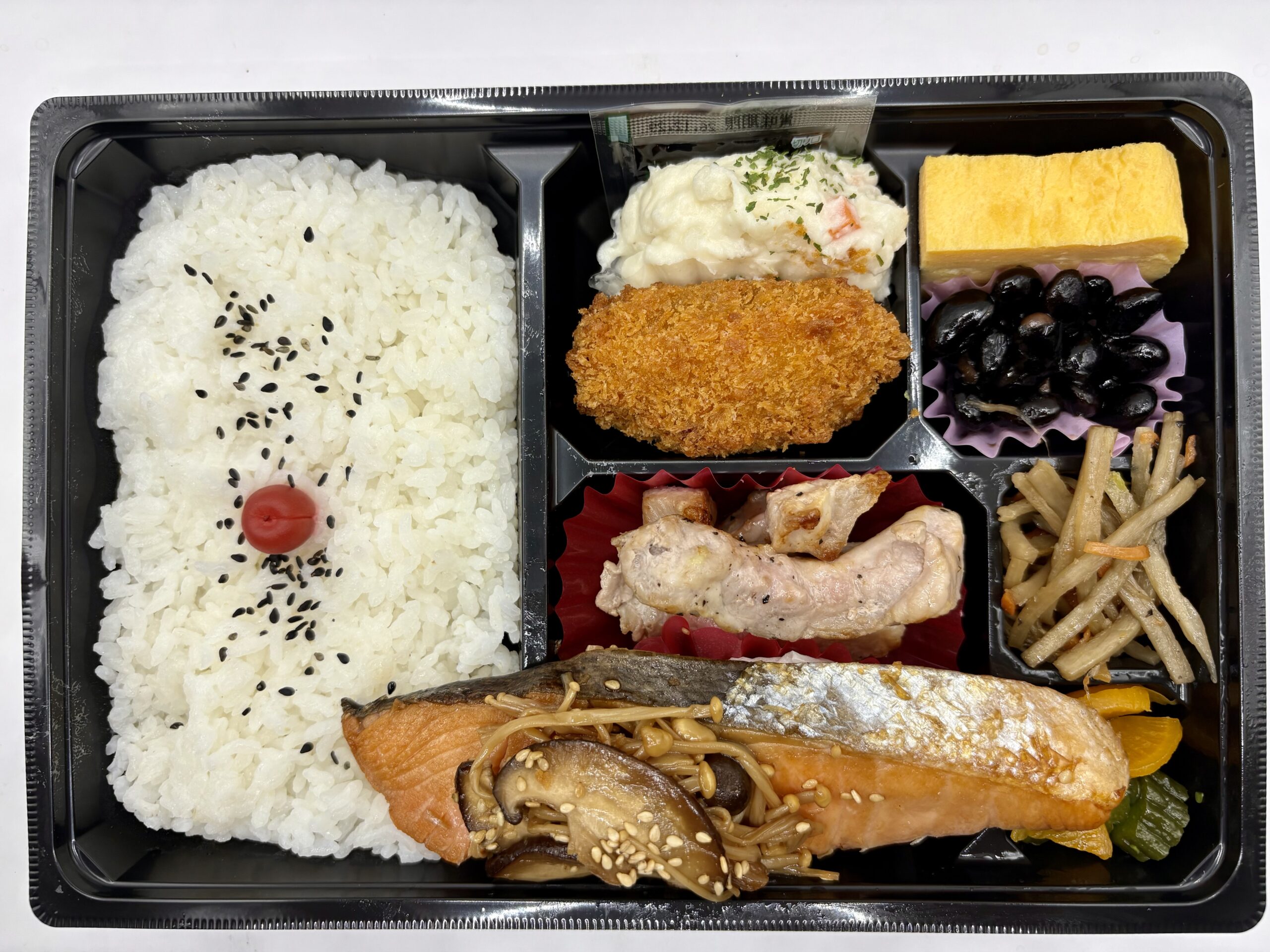 秋鮭とキノコのバター醬油焼き弁当1080円